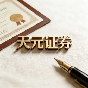 在线股票官方_正规杠杆官网配资